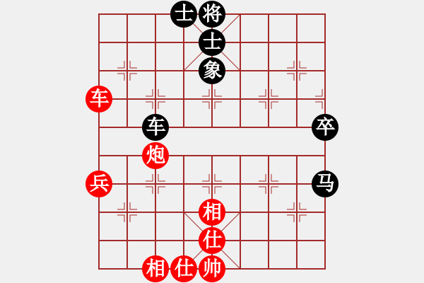 象棋棋譜圖片：2017高雄市長盃劉國華先勝葛振衣 - 步數：100 