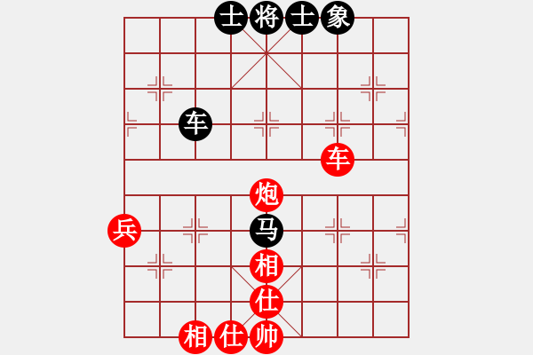 象棋棋譜圖片：2017高雄市長盃劉國華先勝葛振衣 - 步數：110 