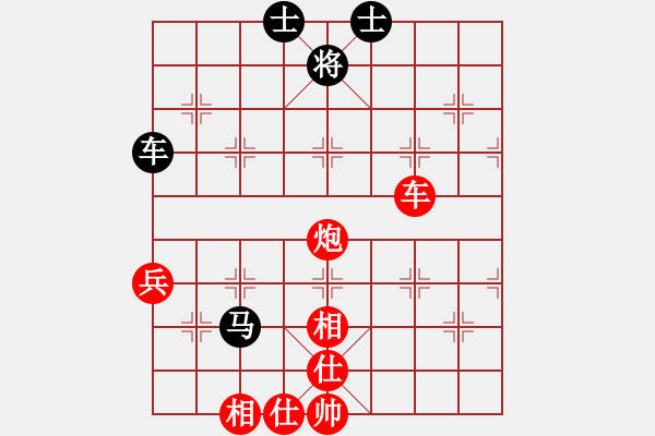 象棋棋譜圖片：2017高雄市長盃劉國華先勝葛振衣 - 步數：120 