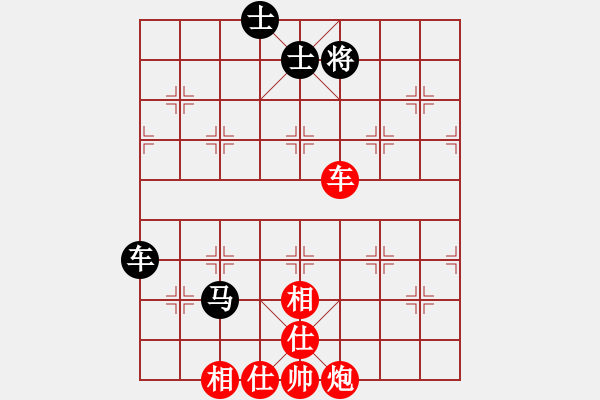 象棋棋譜圖片：2017高雄市長盃劉國華先勝葛振衣 - 步數：127 