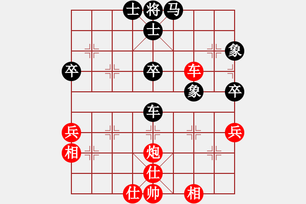 象棋棋譜圖片：2017高雄市長盃劉國華先勝葛振衣 - 步數：50 