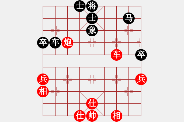 象棋棋譜圖片：2017高雄市長盃劉國華先勝葛振衣 - 步數：60 