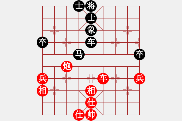 象棋棋譜圖片：2017高雄市長盃劉國華先勝葛振衣 - 步數：70 