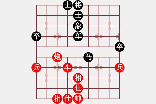 象棋棋譜圖片：2017高雄市長盃劉國華先勝葛振衣 - 步數：80 