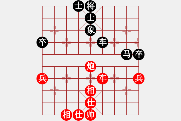 象棋棋譜圖片：2017高雄市長盃劉國華先勝葛振衣 - 步數：90 