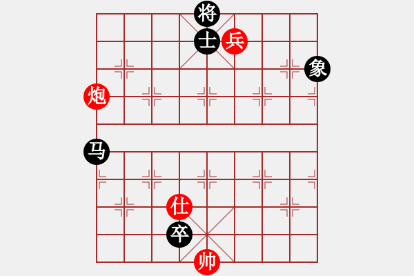 象棋棋譜圖片：■K2醉臥沙場 紅勝 VS 快樂魚 - 步數(shù)：100 