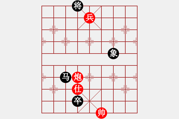 象棋棋譜圖片：■K2醉臥沙場 紅勝 VS 快樂魚 - 步數(shù)：110 