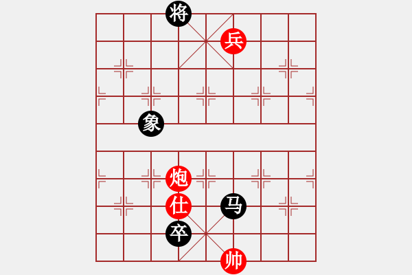 象棋棋譜圖片：■K2醉臥沙場 紅勝 VS 快樂魚 - 步數(shù)：130 