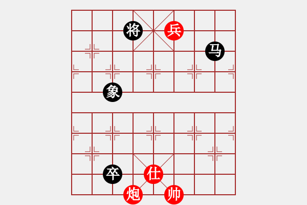 象棋棋譜圖片：■K2醉臥沙場 紅勝 VS 快樂魚 - 步數(shù)：140 