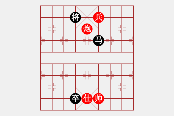 象棋棋譜圖片：■K2醉臥沙場 紅勝 VS 快樂魚 - 步數(shù)：150 