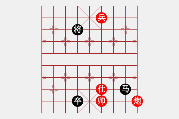 象棋棋譜圖片：■K2醉臥沙場 紅勝 VS 快樂魚 - 步數(shù)：160 