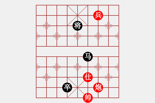 象棋棋譜圖片：■K2醉臥沙場 紅勝 VS 快樂魚 - 步數(shù)：170 