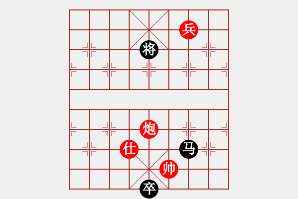 象棋棋譜圖片：■K2醉臥沙場 紅勝 VS 快樂魚 - 步數(shù)：180 