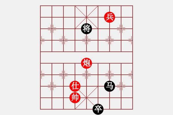 象棋棋譜圖片：■K2醉臥沙場 紅勝 VS 快樂魚 - 步數(shù)：190 