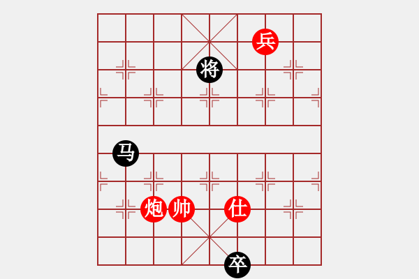 象棋棋譜圖片：■K2醉臥沙場 紅勝 VS 快樂魚 - 步數(shù)：200 