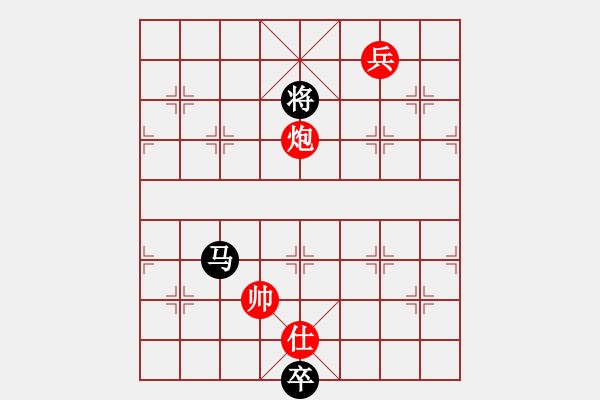 象棋棋譜圖片：■K2醉臥沙場 紅勝 VS 快樂魚 - 步數(shù)：210 