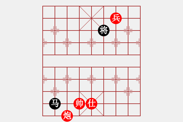 象棋棋譜圖片：■K2醉臥沙場 紅勝 VS 快樂魚 - 步數(shù)：219 