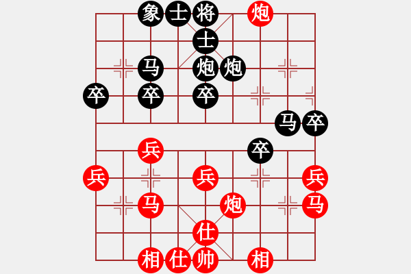 象棋棋譜圖片：■K2醉臥沙場 紅勝 VS 快樂魚 - 步數(shù)：30 