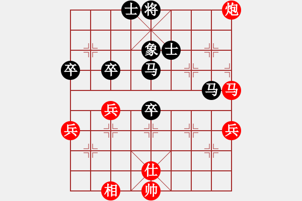 象棋棋譜圖片：■K2醉臥沙場 紅勝 VS 快樂魚 - 步數(shù)：50 