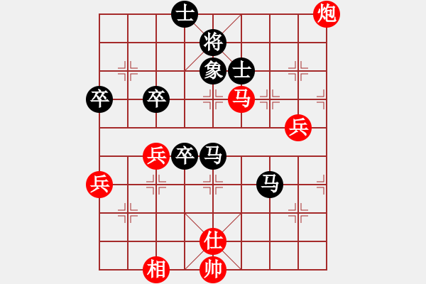 象棋棋譜圖片：■K2醉臥沙場 紅勝 VS 快樂魚 - 步數(shù)：60 