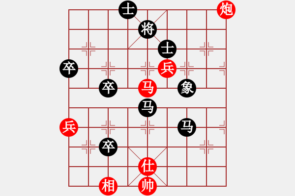 象棋棋譜圖片：■K2醉臥沙場 紅勝 VS 快樂魚 - 步數(shù)：70 