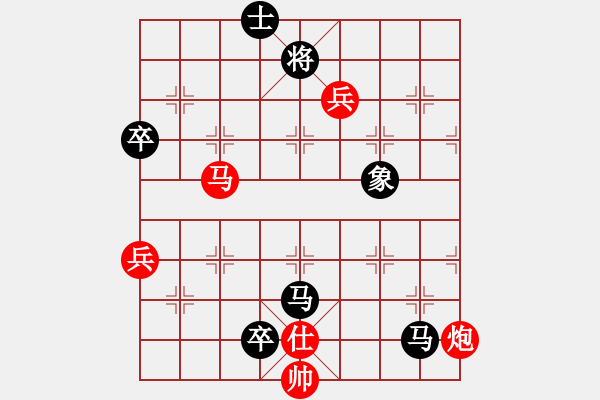 象棋棋譜圖片：■K2醉臥沙場 紅勝 VS 快樂魚 - 步數(shù)：80 