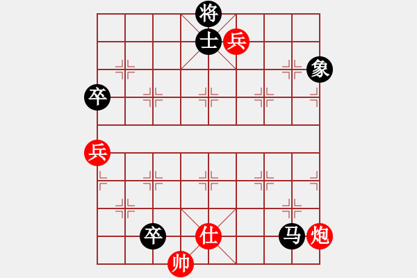 象棋棋譜圖片：■K2醉臥沙場 紅勝 VS 快樂魚 - 步數(shù)：90 