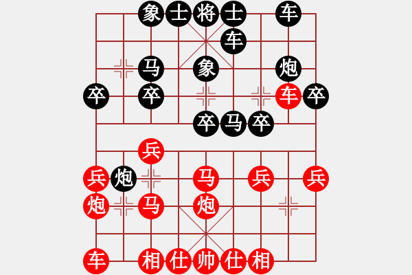 象棋棋譜圖片：阮明日光 井上奈智 負(fù) 唐思楠 利普里安斯基 - 步數(shù)：20 