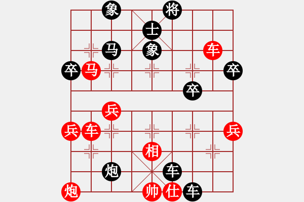 象棋棋譜圖片：阮明日光 井上奈智 負(fù) 唐思楠 利普里安斯基 - 步數(shù)：50 