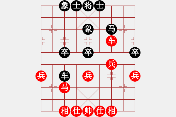 象棋棋譜圖片：第四屆渝黔交流賽重慶隊選拔賽第七輪第四臺：楊應東 先和 張若愚 - 步數(shù)：40 