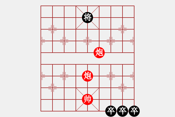 象棋棋譜圖片：《凌空壓頂》紅先勝 - 步數(shù)：0 