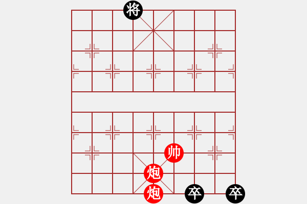 象棋棋譜圖片：《凌空壓頂》紅先勝 - 步數(shù)：20 