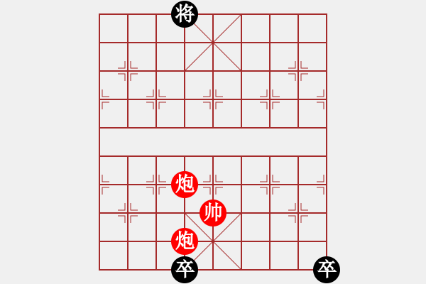 象棋棋譜圖片：《凌空壓頂》紅先勝 - 步數(shù)：27 