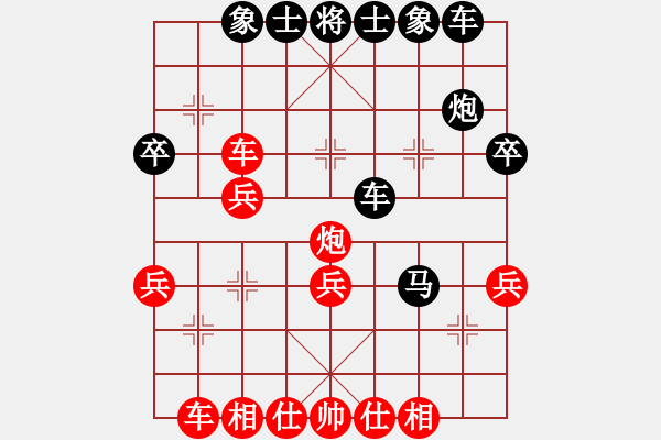 象棋棋譜圖片：大兵小兵(8段)-負-冰河洗劍(9段) - 步數(shù)：40 