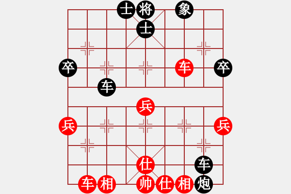 象棋棋譜圖片：大兵小兵(8段)-負-冰河洗劍(9段) - 步數(shù)：50 