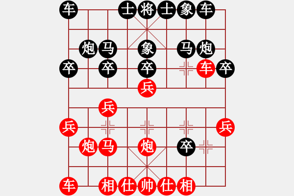 象棋棋譜圖片：4--1---棄馬爭(zhēng)先-------車(chē)二退一 卒7進(jìn)1 兵五進(jìn)一 C37********** - 步數(shù)：20 