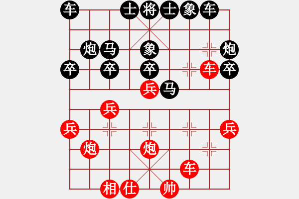 象棋棋譜圖片：4--1---棄馬爭(zhēng)先-------車(chē)二退一 卒7進(jìn)1 兵五進(jìn)一 C37********** - 步數(shù)：30 