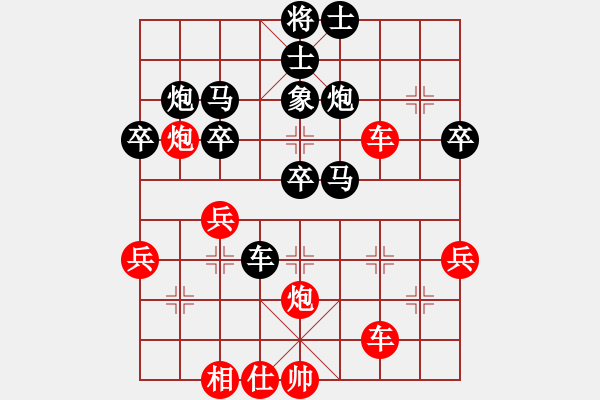 象棋棋譜圖片：4--1---棄馬爭(zhēng)先-------車(chē)二退一 卒7進(jìn)1 兵五進(jìn)一 C37********** - 步數(shù)：40 