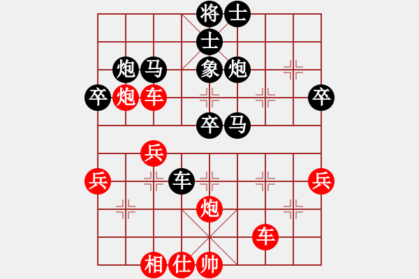 象棋棋譜圖片：4--1---棄馬爭(zhēng)先-------車(chē)二退一 卒7進(jìn)1 兵五進(jìn)一 C37********** - 步數(shù)：41 