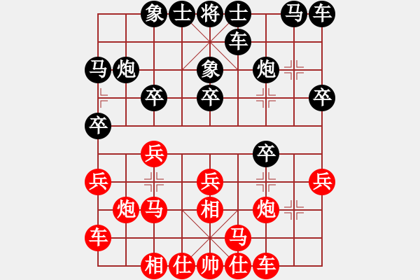 象棋棋谱图片：胡庆阳 先和 黎德志 - 步数：20 