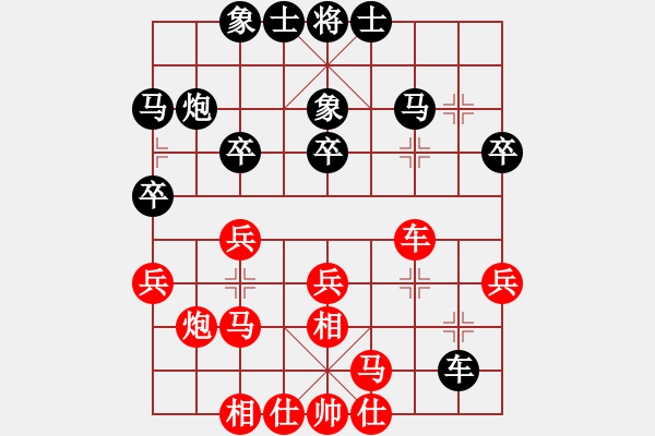 象棋棋谱图片：胡庆阳 先和 黎德志 - 步数：30 
