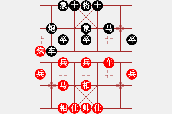 象棋棋谱图片：胡庆阳 先和 黎德志 - 步数：40 
