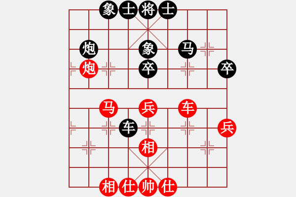 象棋棋谱图片：胡庆阳 先和 黎德志 - 步数：50 