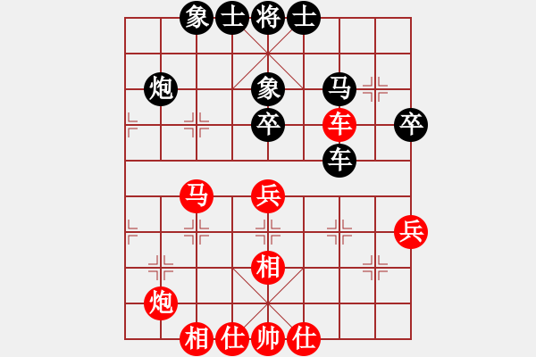 象棋棋谱图片：胡庆阳 先和 黎德志 - 步数：54 