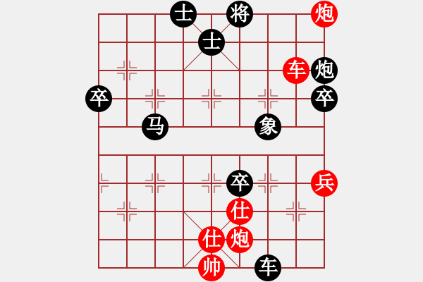 象棋棋譜圖片：橫才俊儒[292832991] -VS- 勇哥[734216144] - 步數(shù)：100 