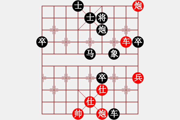 象棋棋譜圖片：橫才俊儒[292832991] -VS- 勇哥[734216144] - 步數(shù)：110 