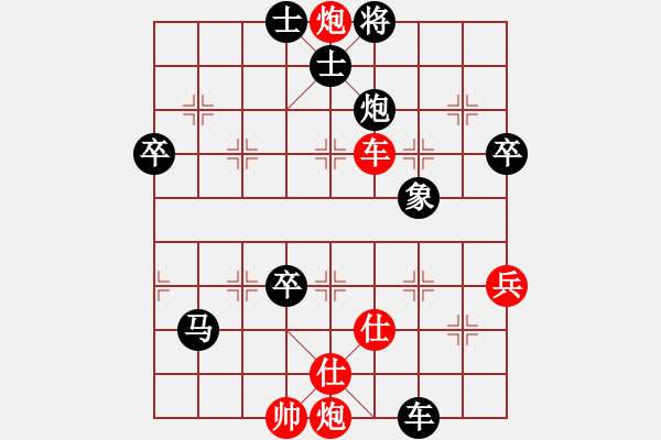 象棋棋譜圖片：橫才俊儒[292832991] -VS- 勇哥[734216144] - 步數(shù)：120 