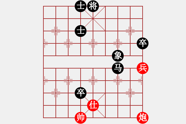 象棋棋譜圖片：橫才俊儒[292832991] -VS- 勇哥[734216144] - 步數(shù)：140 