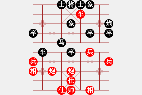 象棋棋譜圖片：橫才俊儒[292832991] -VS- 勇哥[734216144] - 步數(shù)：50 