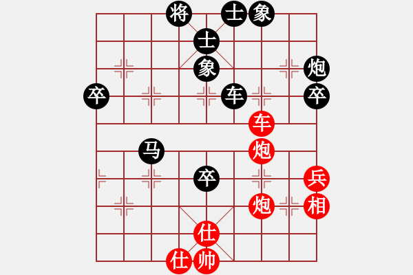 象棋棋譜圖片：橫才俊儒[292832991] -VS- 勇哥[734216144] - 步數(shù)：70 